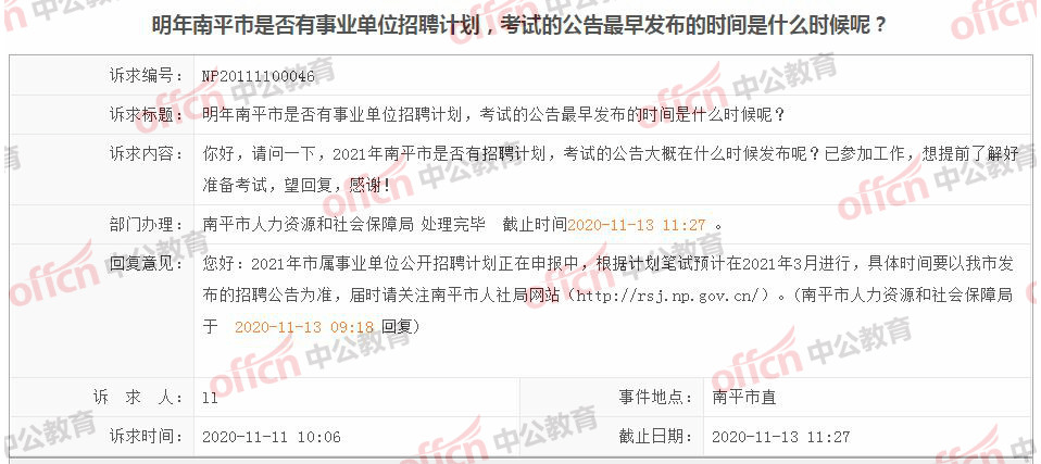 码报最新动态，信息时代前沿新闻引领者