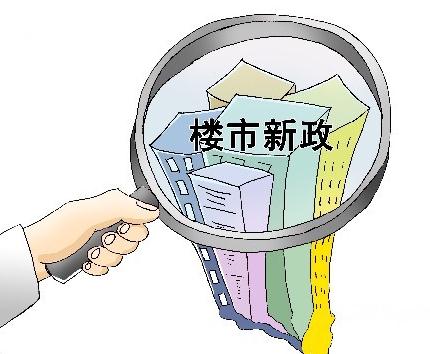 出省最新政策引领区域协调发展新篇章